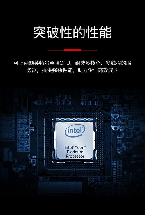 聯想問天WR3220 G2服務器 高性價比之選，賦能計算機網絡技術開發