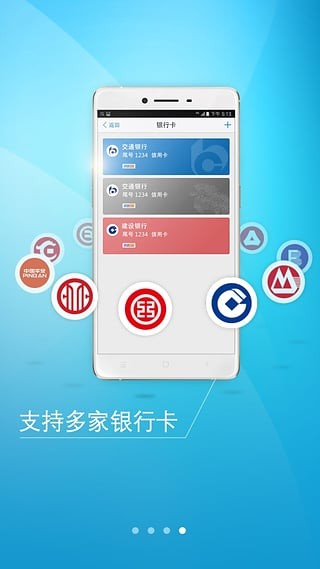 全方位掌控你的積分！用「買單吧」小程序和手機APP實現積分高效管理